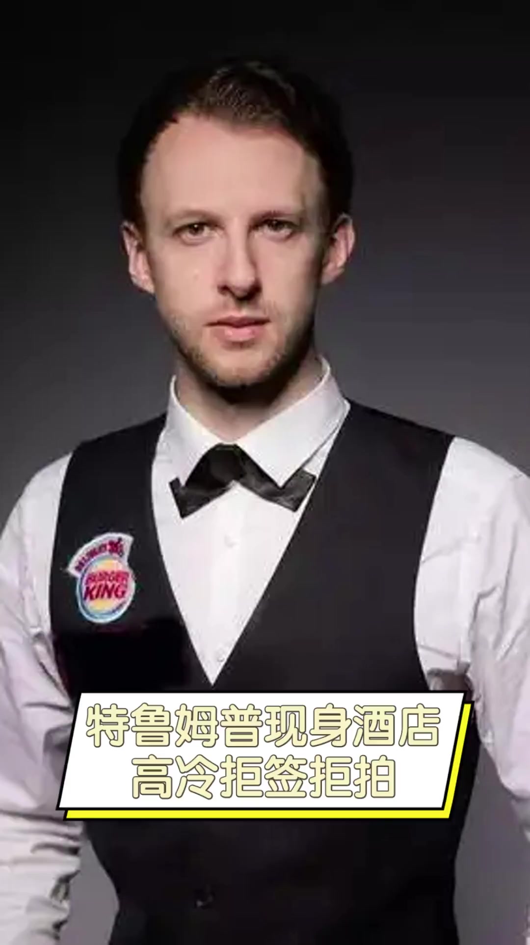 无疑成为了 无疑成为了