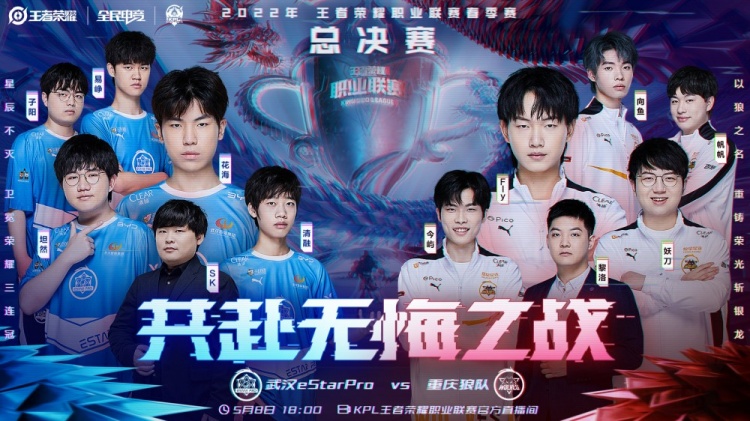 他的出色表 他的出色表