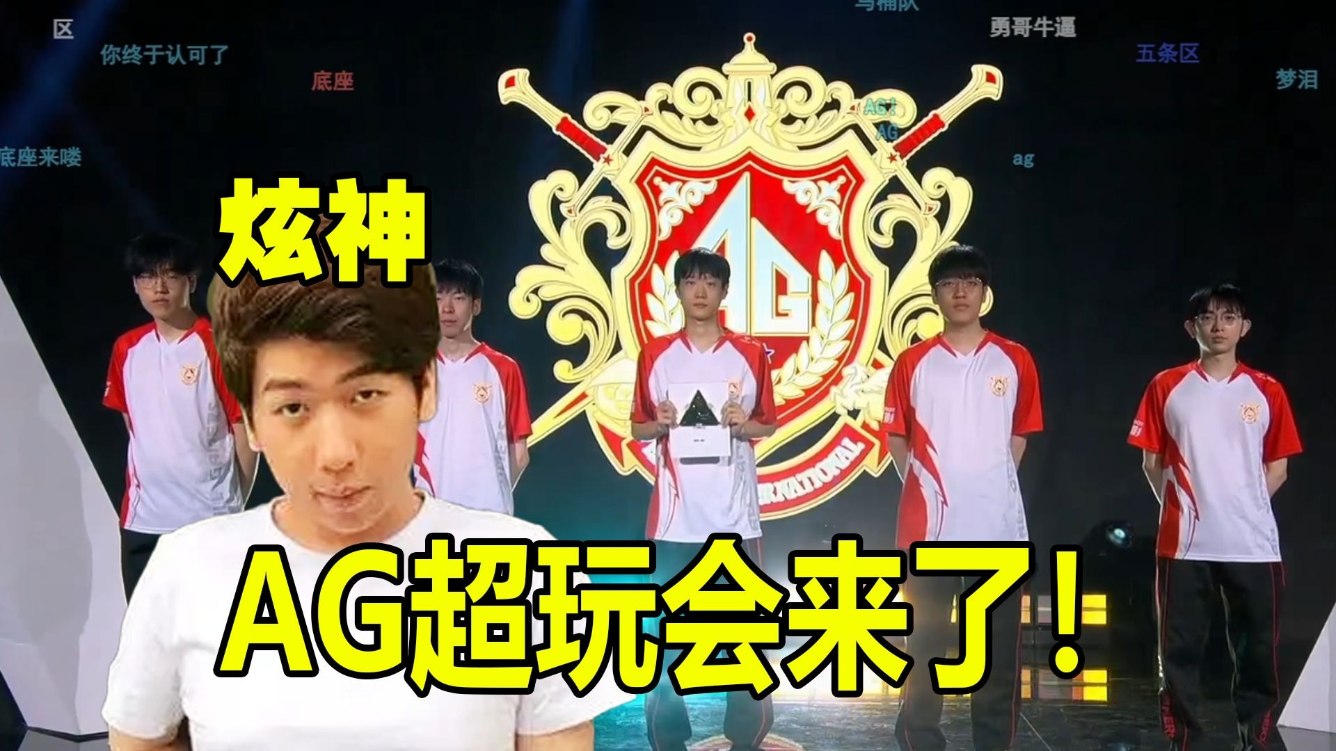 改写比分 改写比分