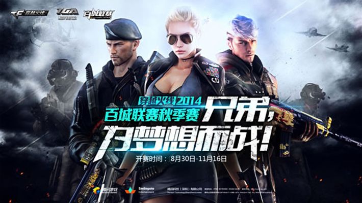 磨合曲线