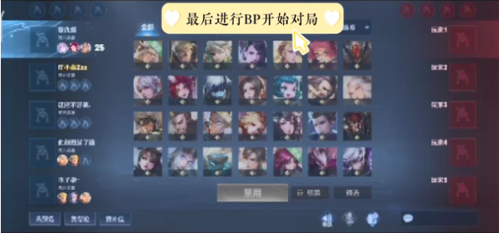 次序锁定后 次序锁定后