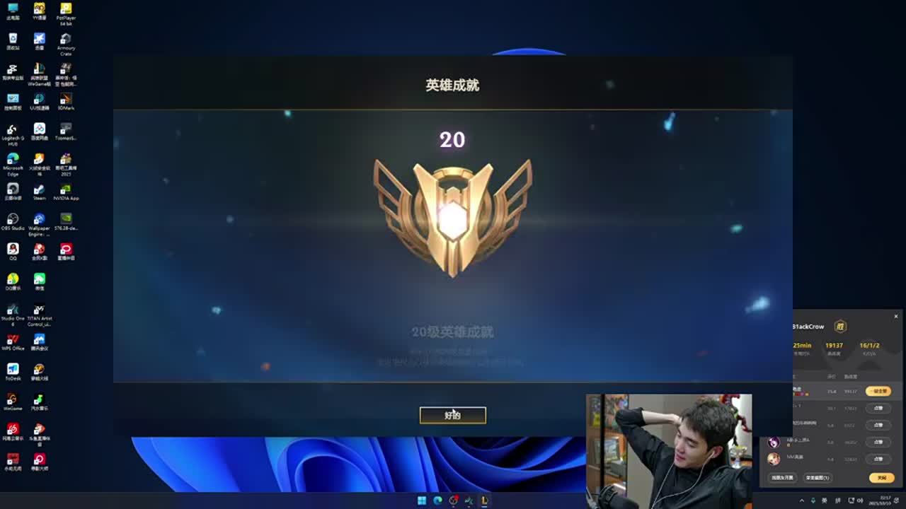而是对阵容